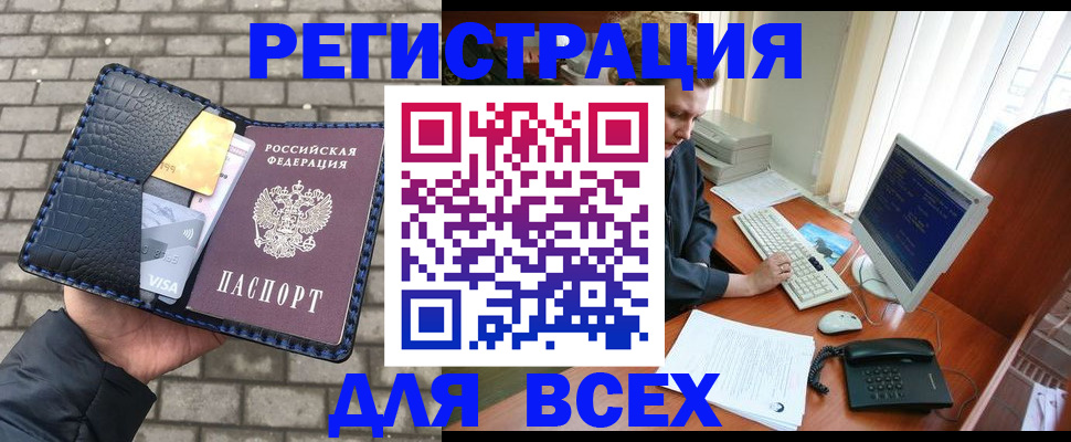 временная регистрация госуслуги в Дмитрове