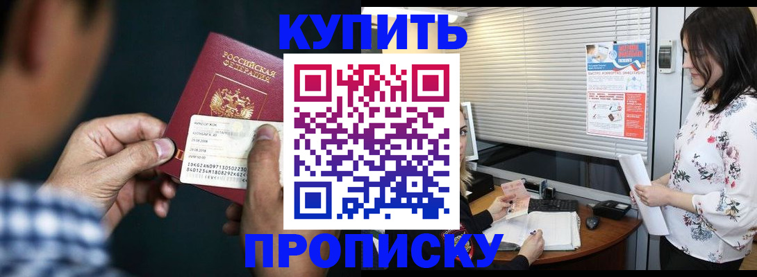 форма 3 в Дмитрове
