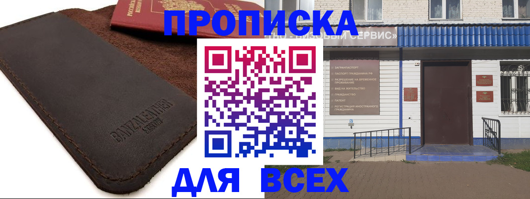 регистрация для дет. сада в Дмитрове