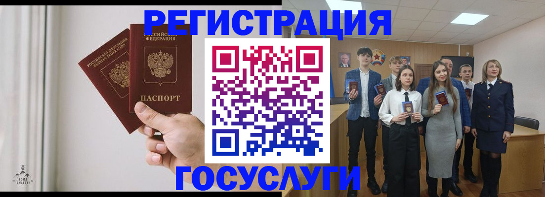 временная регистрация гарантия в Дмитрове