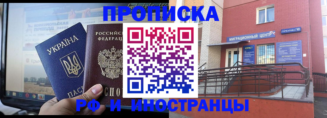 форма 3 в Дмитрове